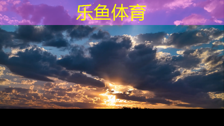 乐鱼体育,临夏社区塑胶跑道