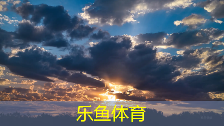 <strong>乐鱼体育官方网站,学校用塑胶跑道</strong>